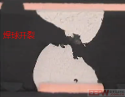 为什么要进行PCB应力测试？