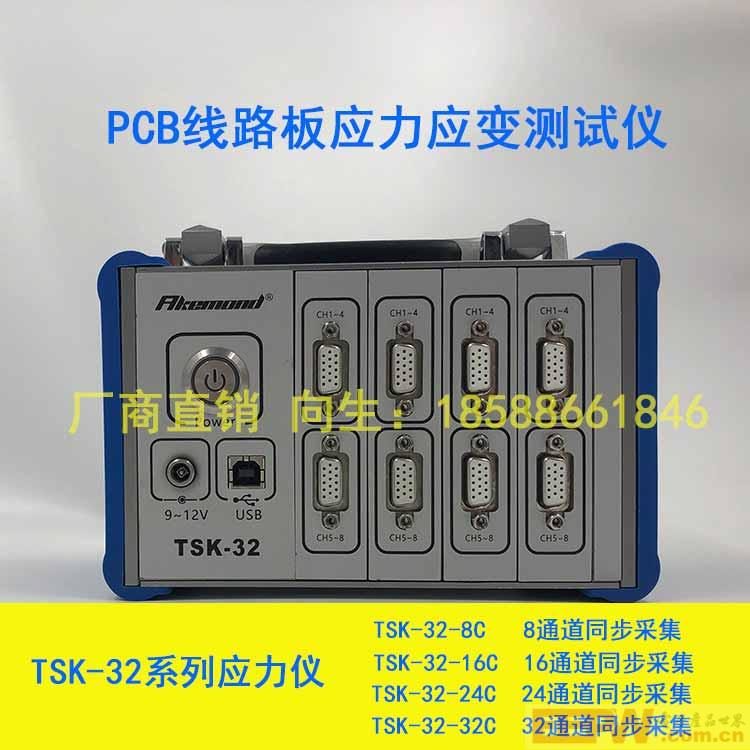 TSK-32系列.jpg
