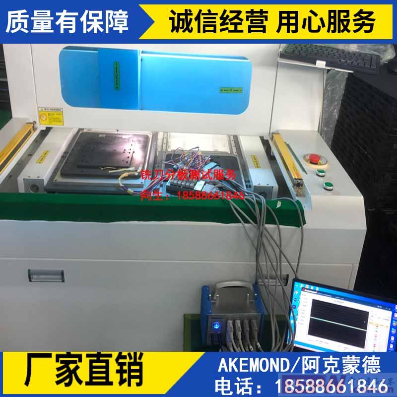 PCB应变测试日常用到的基本知识