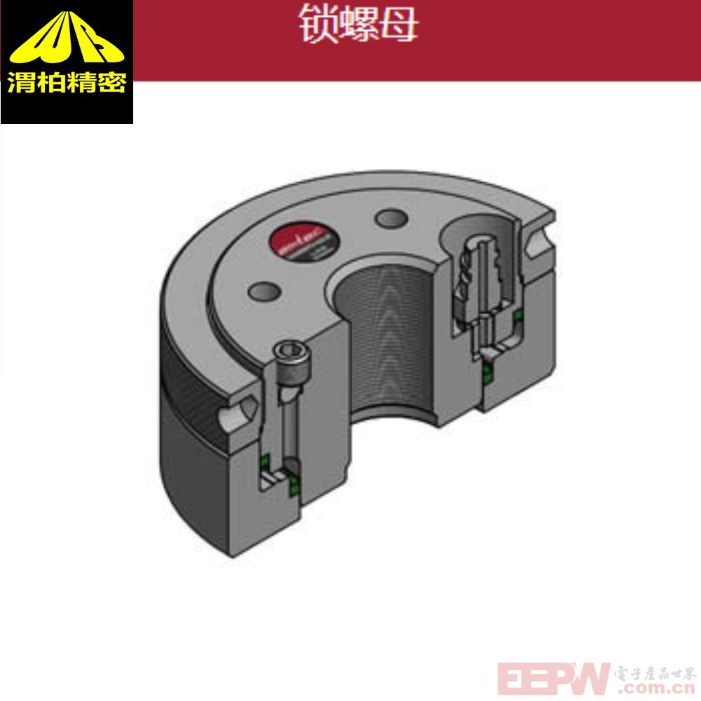 螺母17.jpg