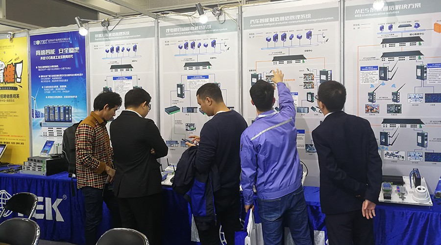 2广州自动化技术装备展览会3月.jpg