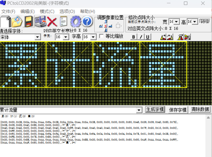 微信图片_20250203200557.png