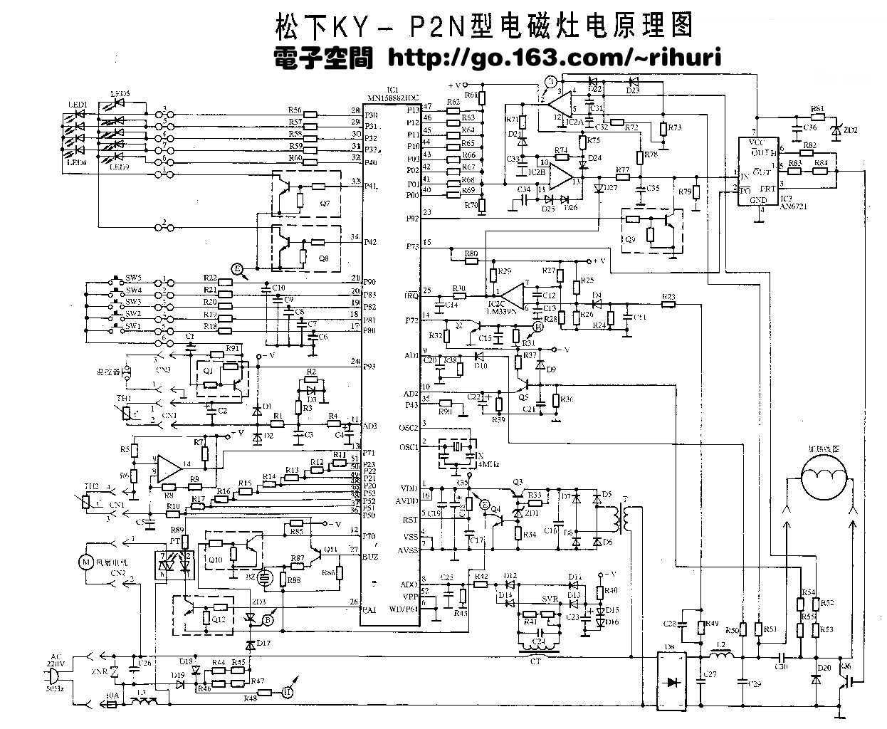 松下电磁炉电路图