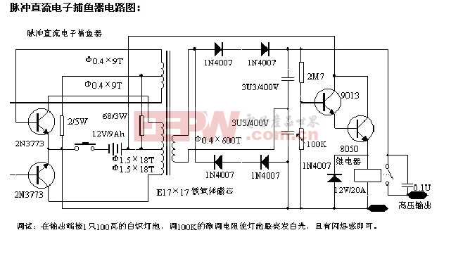 脈沖直流電子捕魚器電路圖