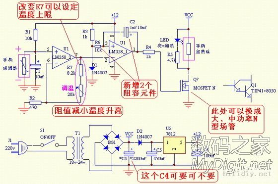 高迪恒温电烙铁的原理图及烙铁头接线