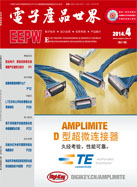 EEPW杂志201404