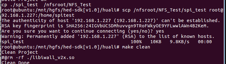 linux之间的文件互传-scp命令