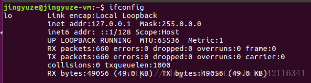 Ubuntu输入ifconfig找不到IP地址，只有lo问题