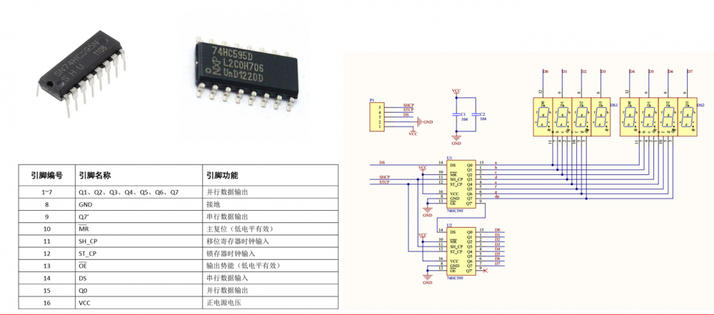 595原理图.PNG