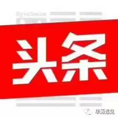 35所高校获批【人工智能专业】建设，25岁的我还能重读大学吗？