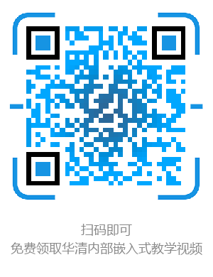 秋招倒计时，想要找到好工作还不赶紧进来学习