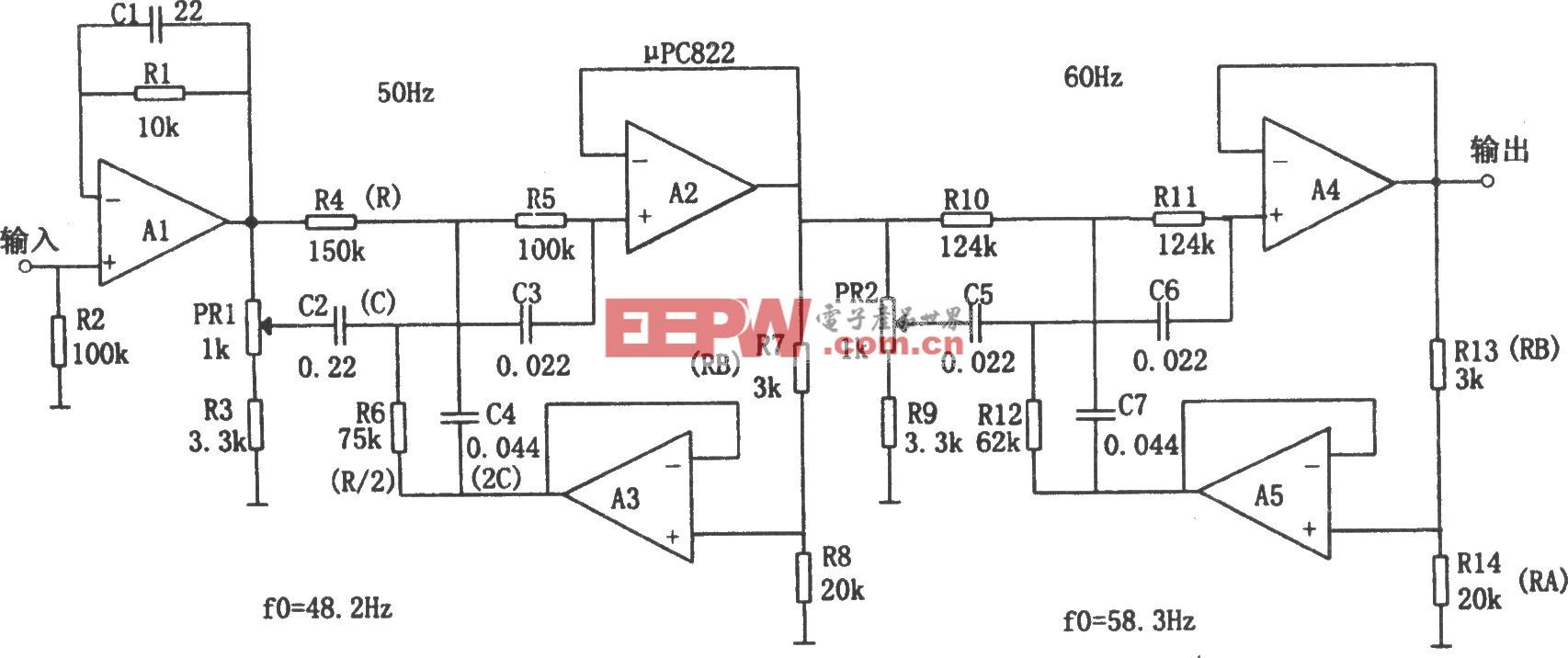 电源频率噪声滤波器(μPC822)