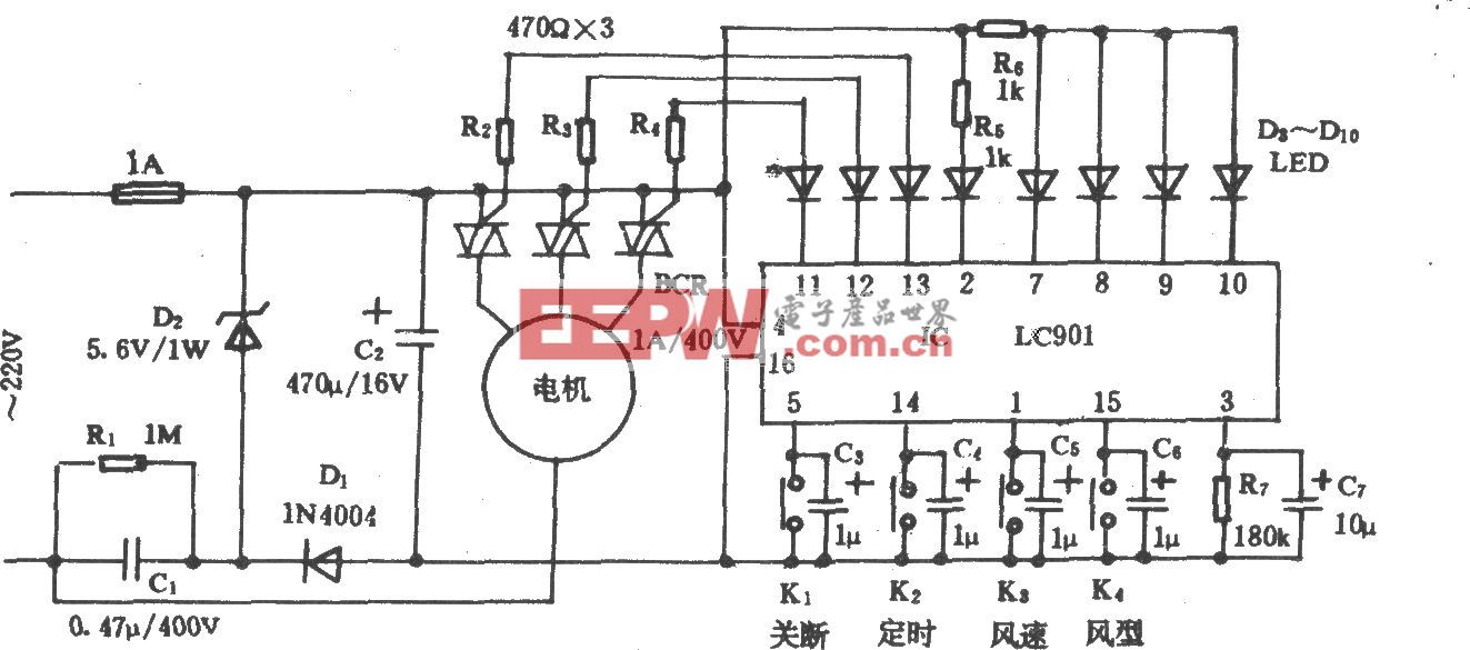 电风扇程控电路(LC901)