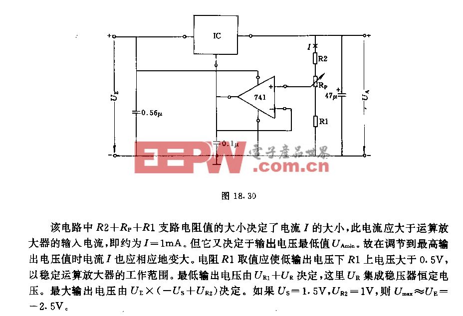 输出电压可调的稳压电路