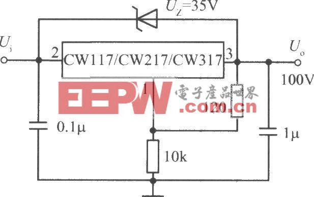 CW117/CW217/CW317构成的高输出电压集成稳压电源
