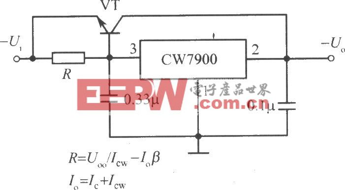 CW7900構成的大電流輸出的集成穩壓電源電路