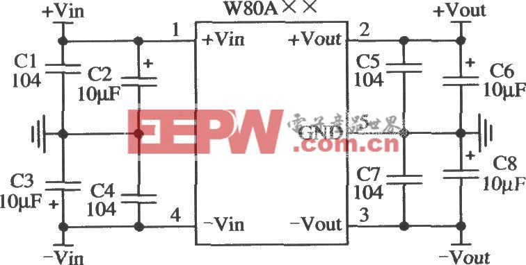 五端固定输出正负双集成稳压器LW80A××的典型应用电路