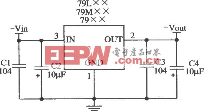 三端固定输出负集成稳压器W79L××／W79M××／W79××的典型应用电路