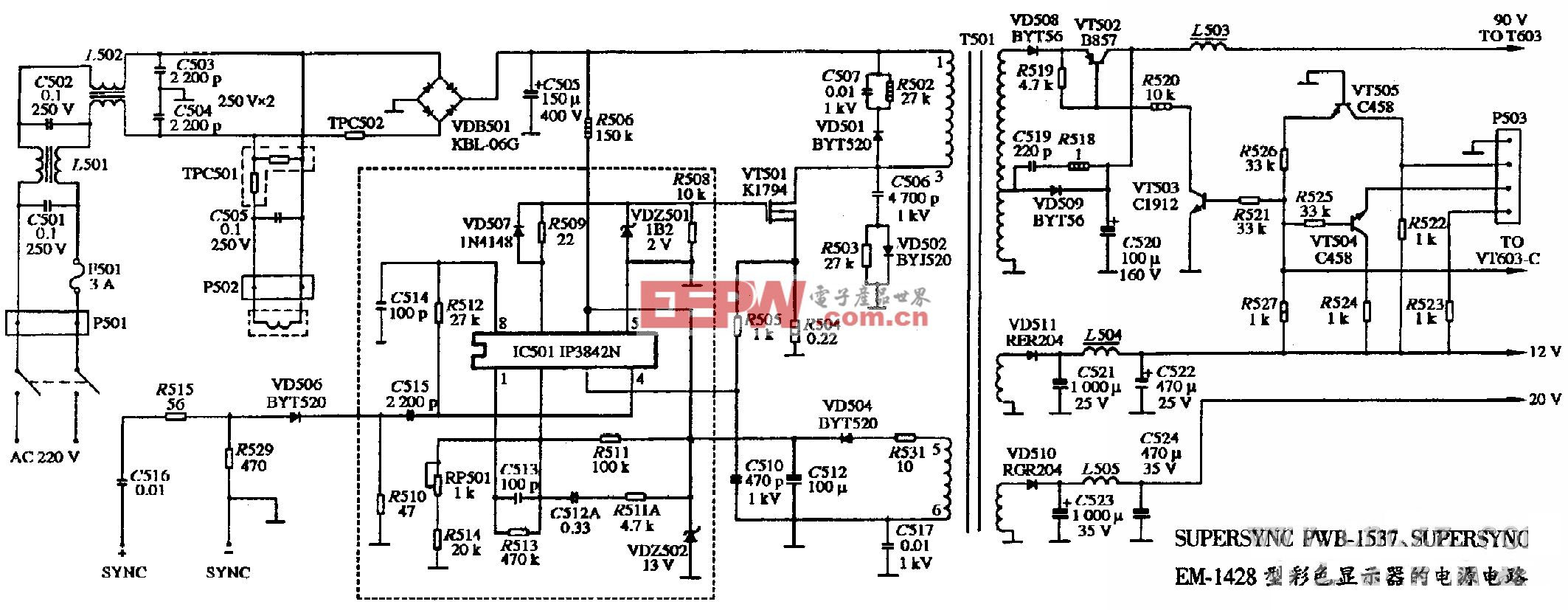 SUPERSYNC PWB-1537、SUPERSYNC EM-1428二种机型彩色显示器的电源电路图