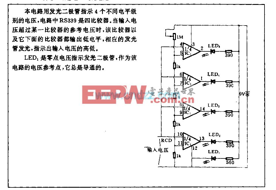 发光二极管电压测量电路