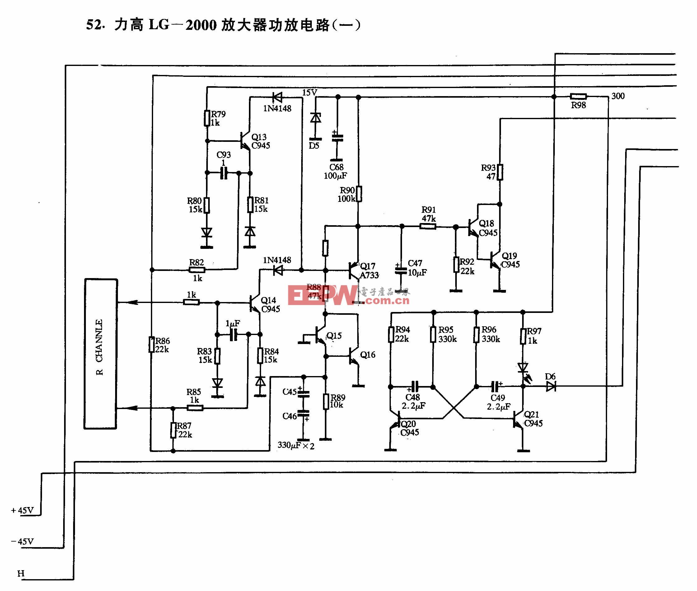力高LG-2000放大器功放电路(—)