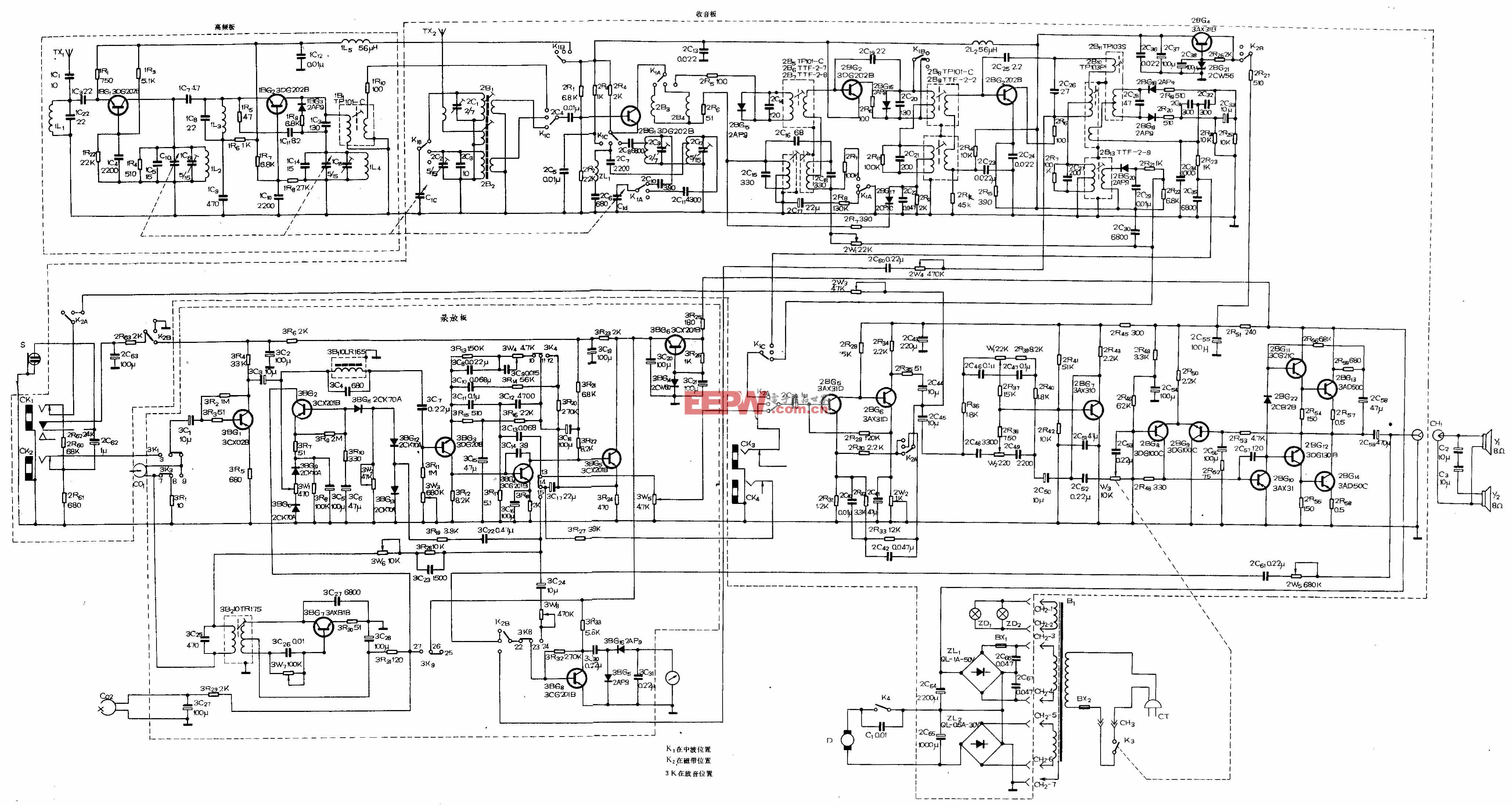 海燕牌6701型交流臺式24半導體管調頻調幅三波段收音、錄音兩用機電路原理圖