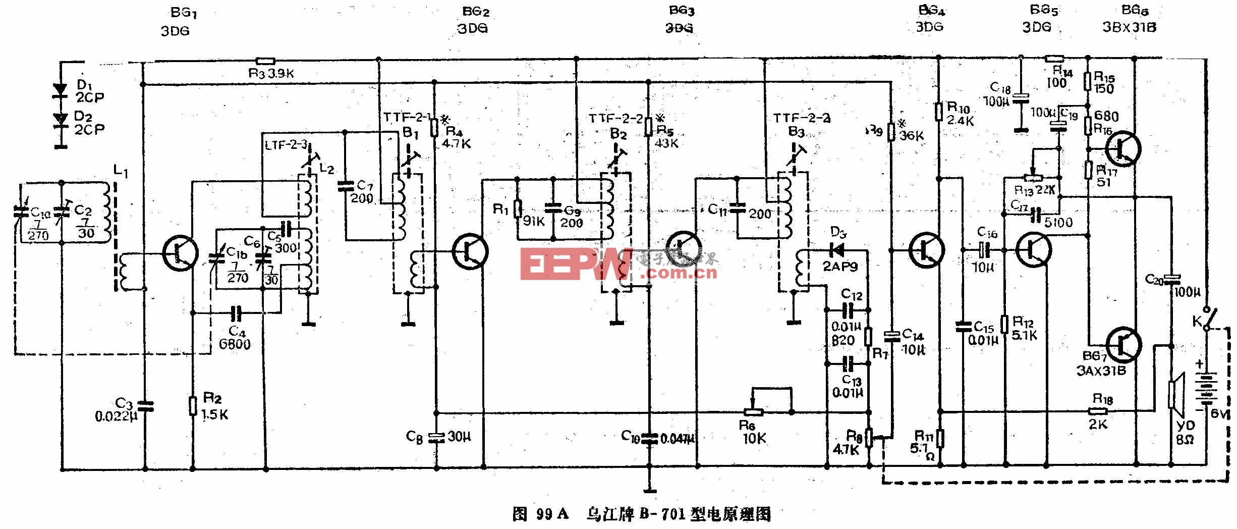 七晶體管一波段收音機-烏江牌B-701型收音機