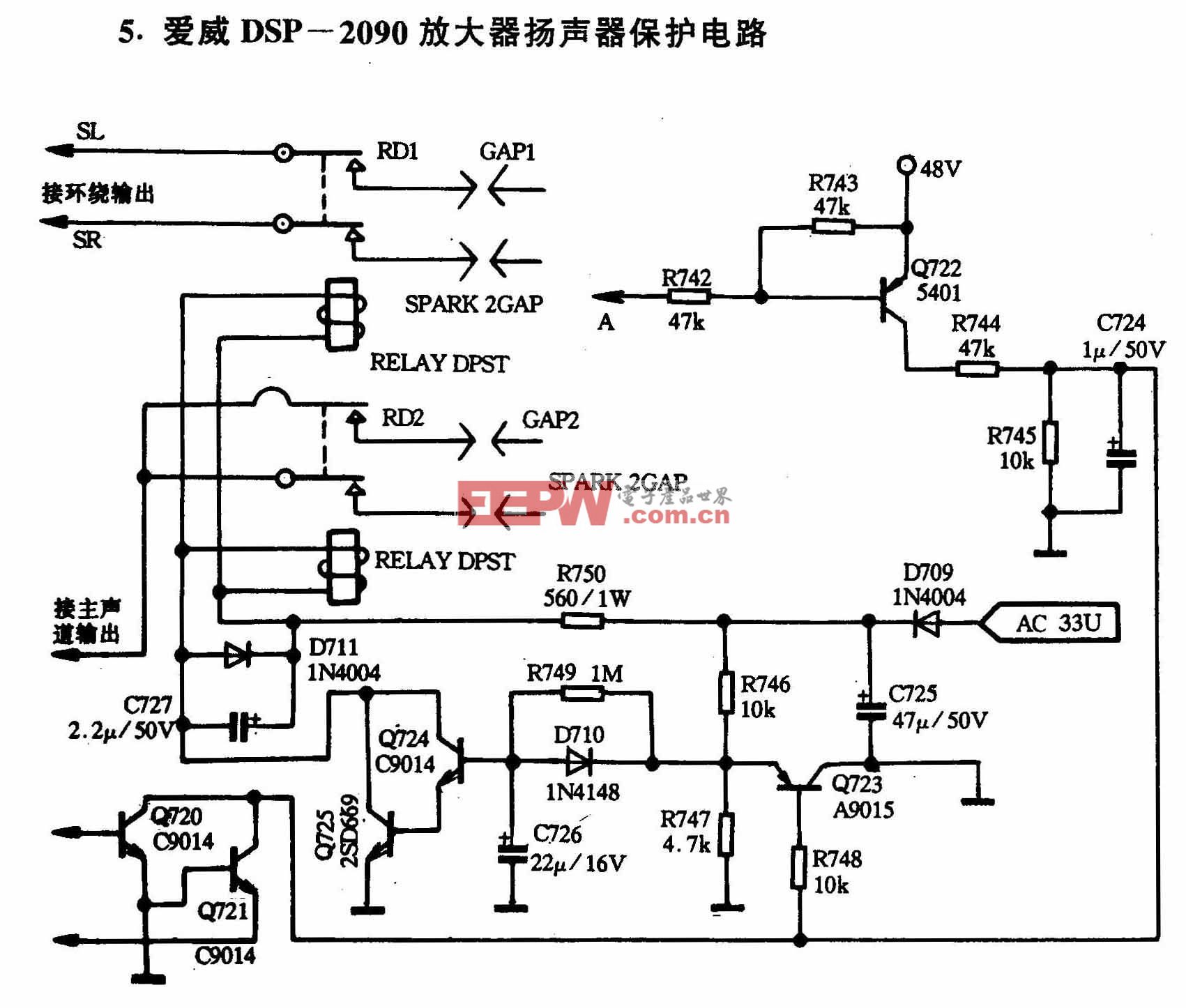 爱威-爱威DSP-2090放大器扬声器保护电路