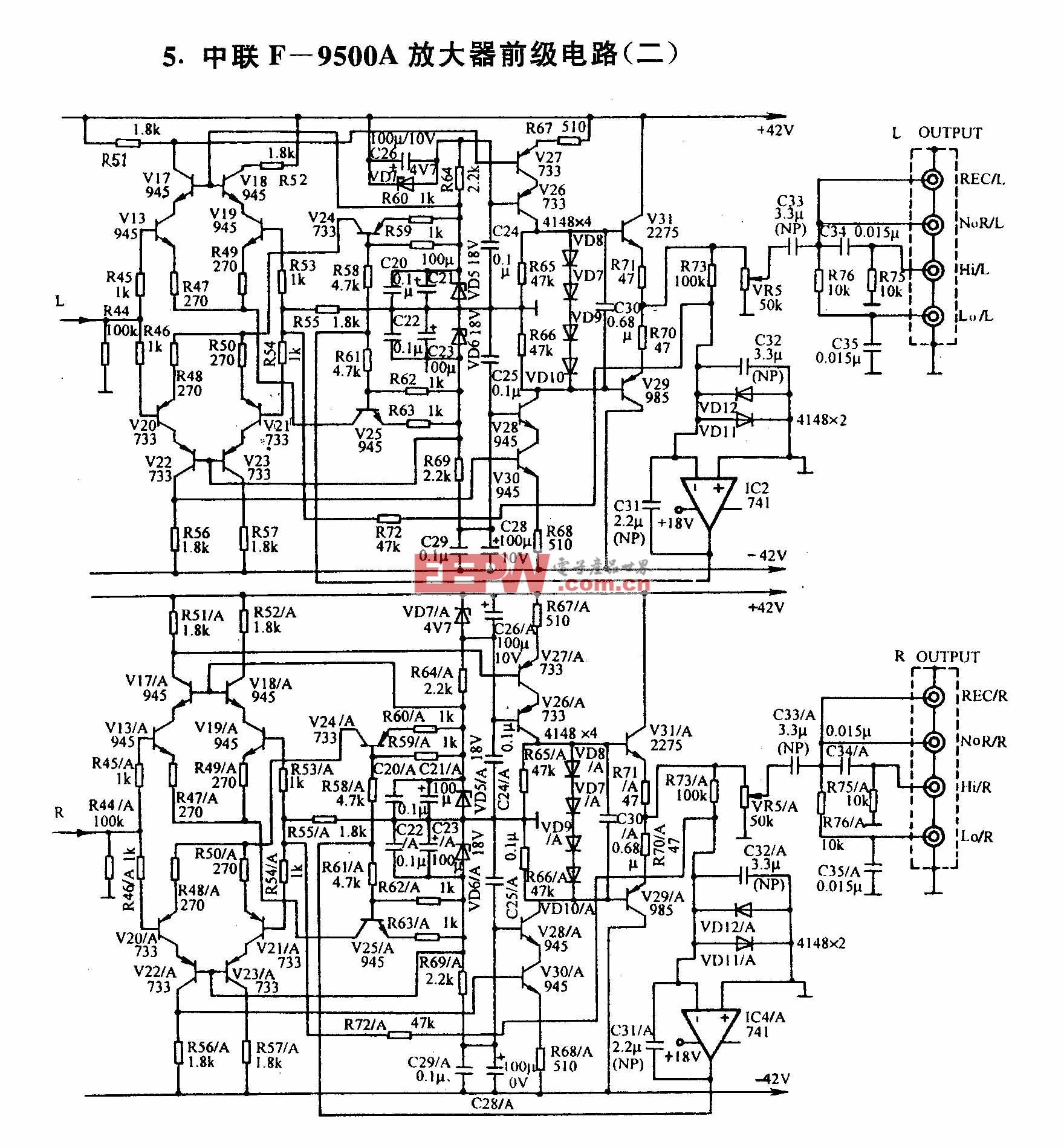 中联F-9500A放大器前级电路(二)