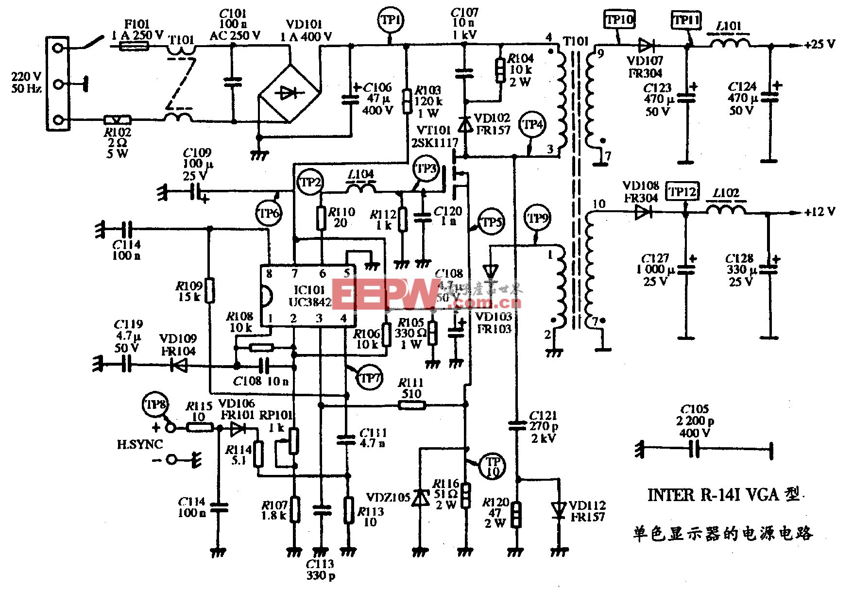 64、INTER R-14I VGA型单色显示器的电源电路图