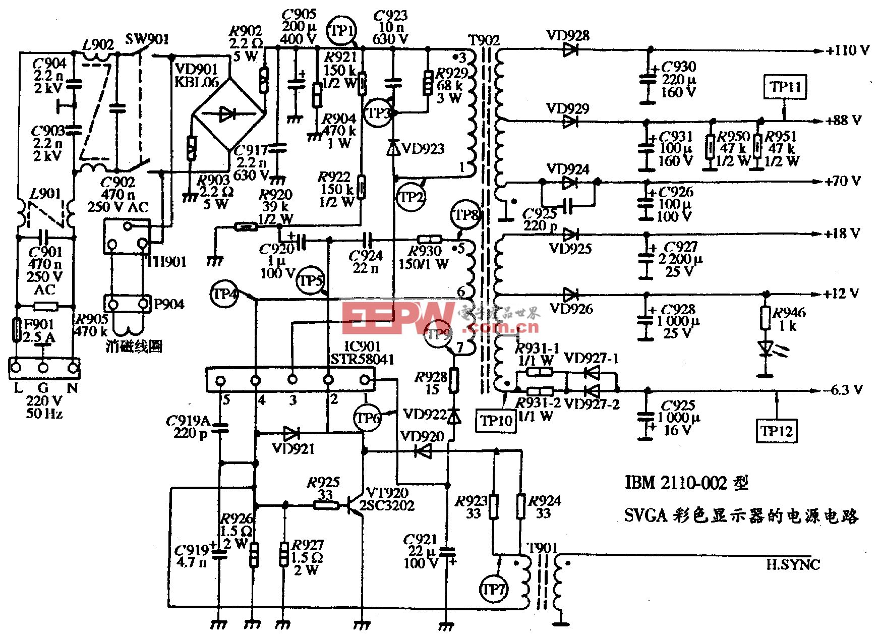 59、IBM 2110-002型SVGA彩色显示器的电源电路图