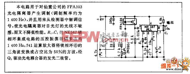 仙童公司的FPA103调制式光电隔离电路图