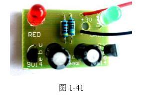红绿灯多谐振荡器”实践案例