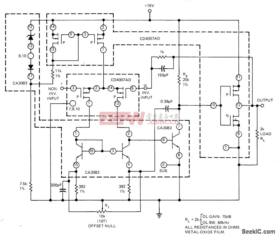 CMOS/双极电压输出器电路