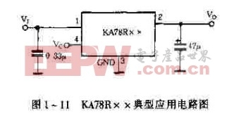 KA78R××典型应用电路图