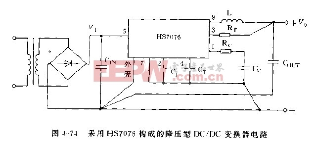 采用HS7076构成的降压型DC/DC变换器电路图