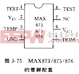 MAX873/875/876精密基准电压源应用电路