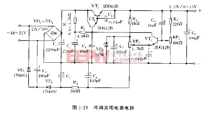 输出1.5A，0～15V电压可调的实用电源电路