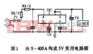 S-405A简易应用电路