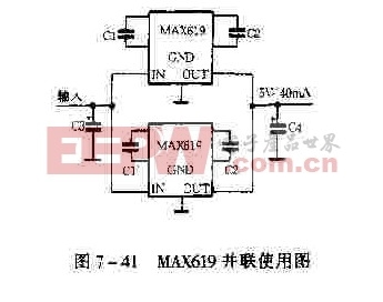 MAX619并联使用图