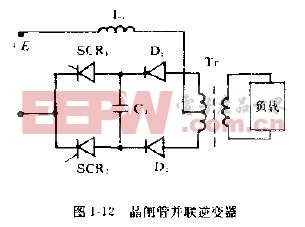 逆变器_电路