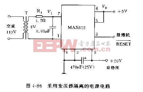 采用MAX610构成的变压器隔离电源电路图