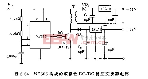 NE555构成的双极性DC/DC稳压变换器电路