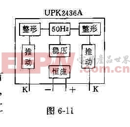 UPK2436A充电器框图