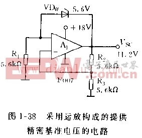 采用运放构成的提供精密基准电压的电路