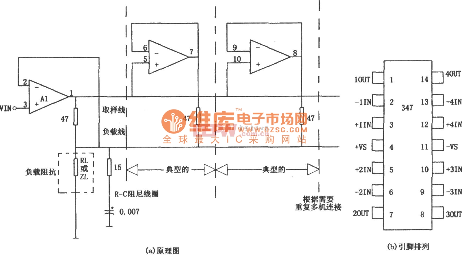 通用复合并联缓冲器(LF347)电路图