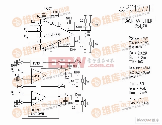 μPC1277H 音响IC电路