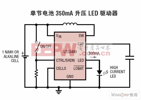 基于LTC3490的升压型LED转换器特点及应用电路