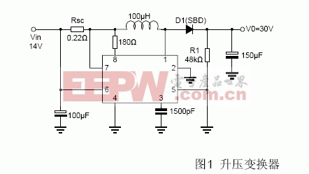 MC34063升压变换器电路