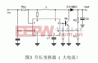 MC34063大电流升压变换器电路